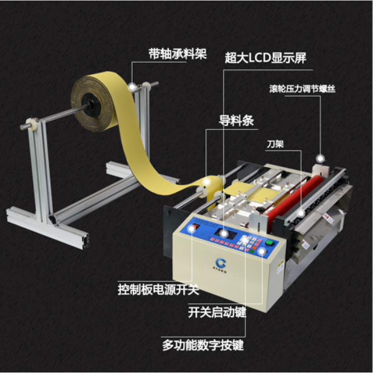 PVC cutting machine